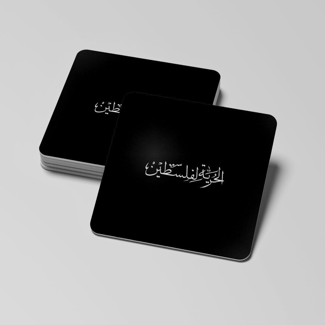 Libre Palestine Arabic - round/reactangle coaster