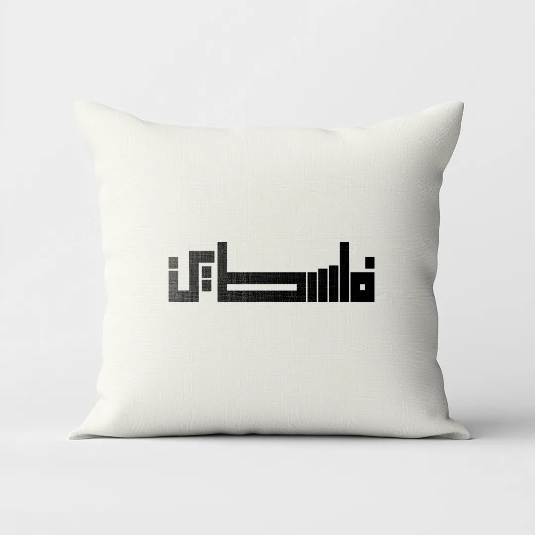 Freedom Palestine Arabic - White Cushion Cover with Palestine Text  Print