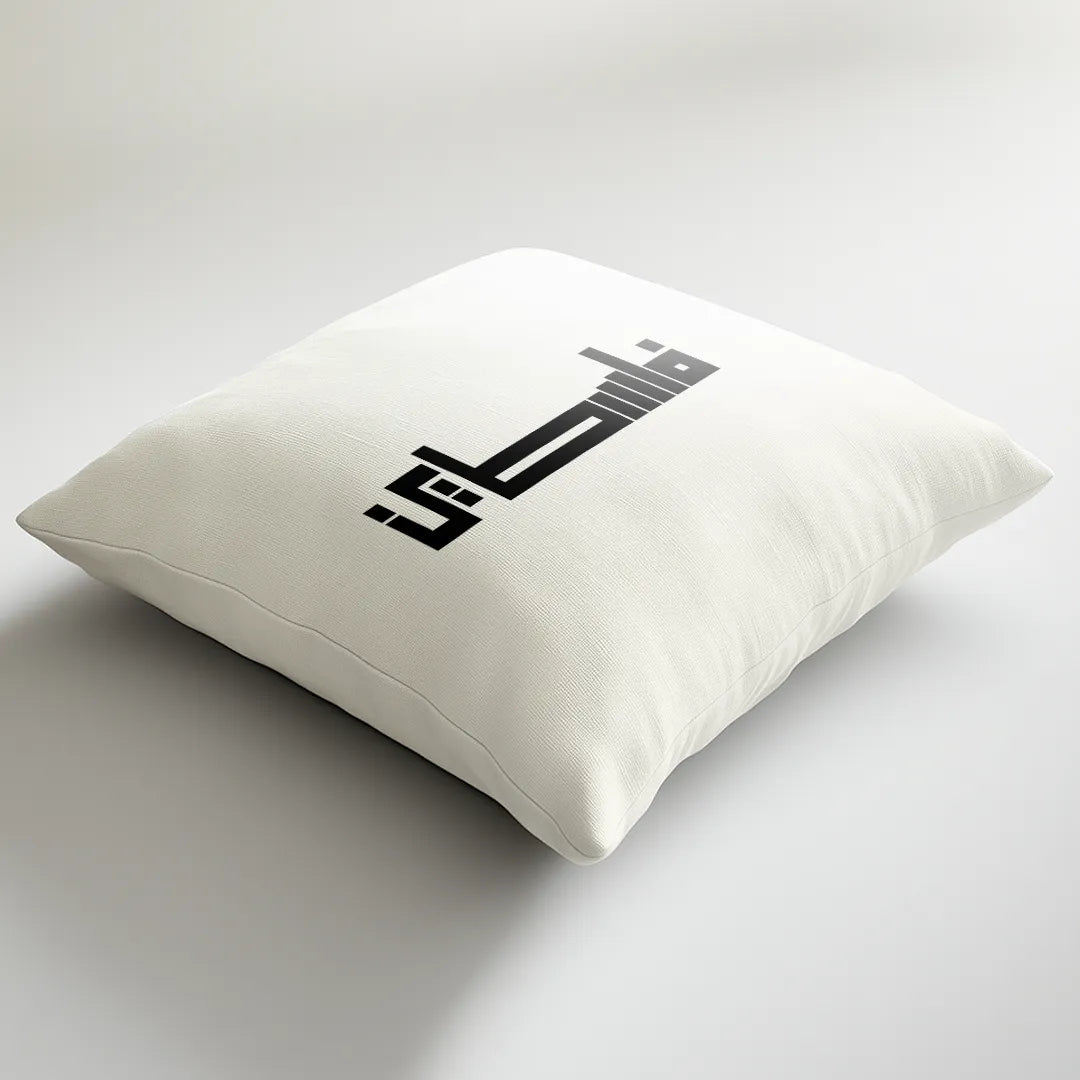 Freedom Palestine Arabic - White Cushion Cover with Palestine Text  Print