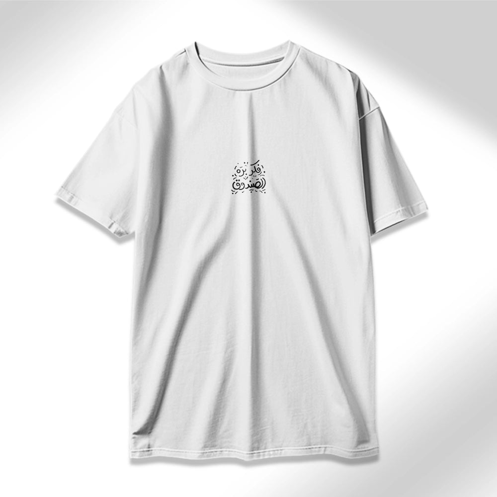 Outside The Box - Arabic quote t-shirt