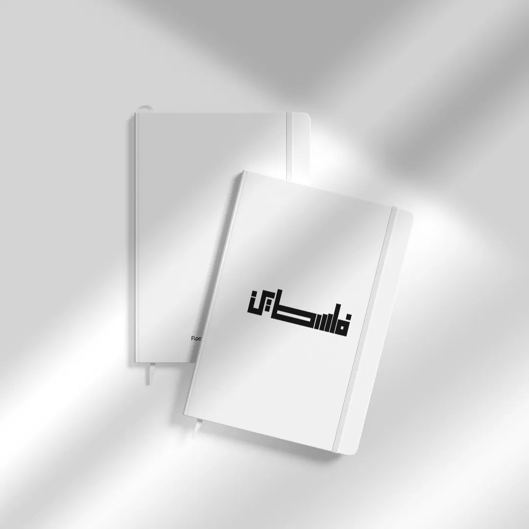 Freedom 2 – free Palestine notebook