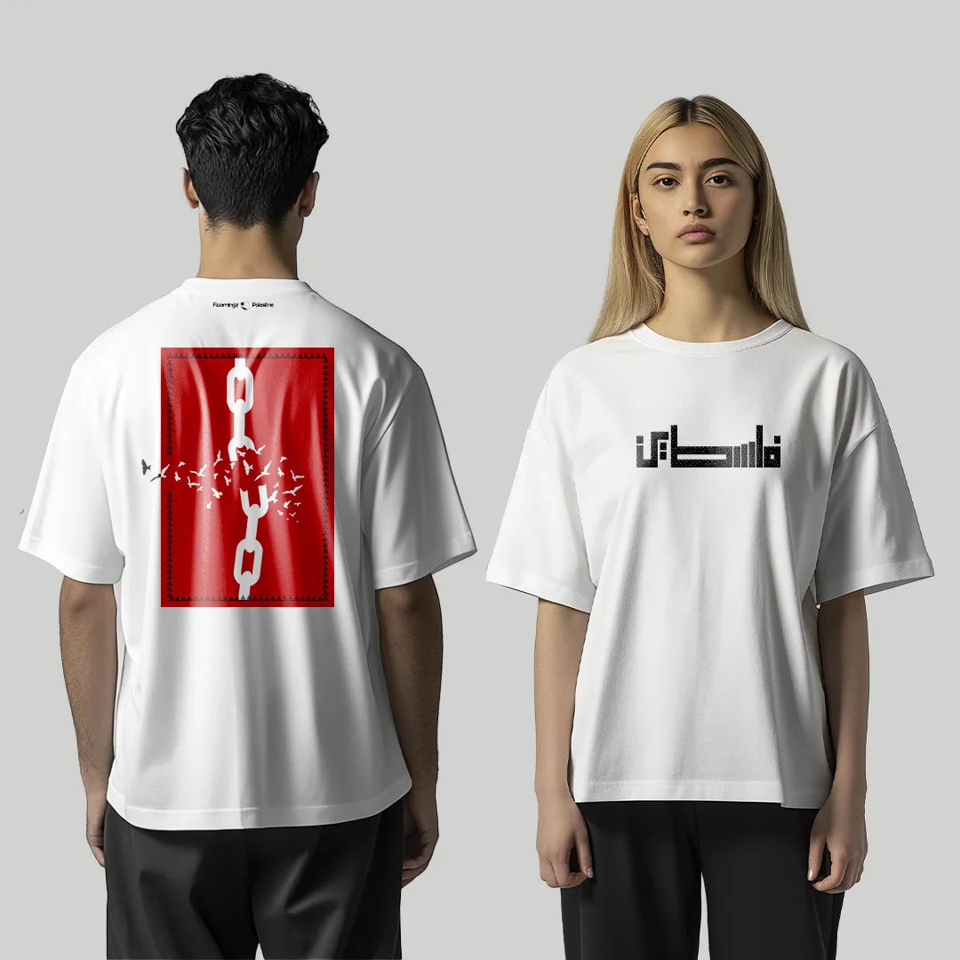 You Are Never Alone – Free Palestine t-shirt