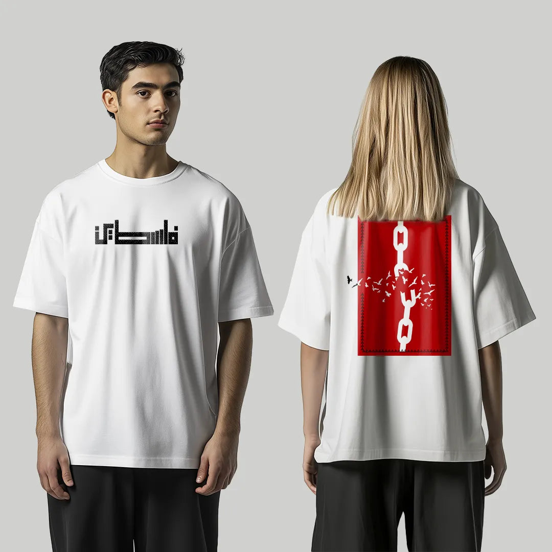 You Are Never Alone – Free Palestine t-shirt