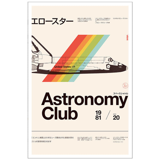 Astronomy Club