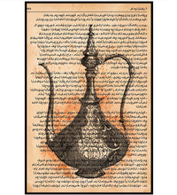 Vintage Book Art - Arabic Jug 02