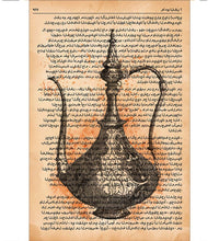 Vintage Book Art - Arabic Jug 02