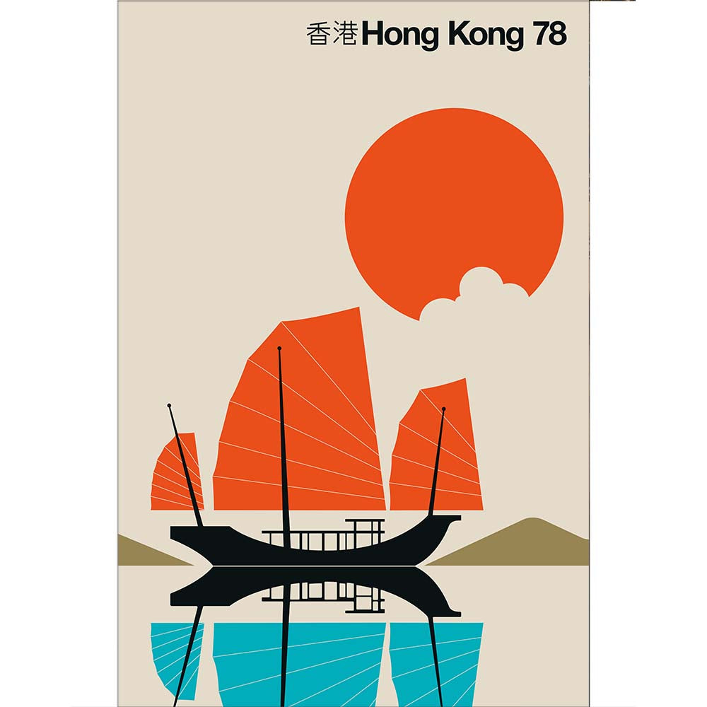 Hing Kong 78