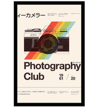 Photo Club